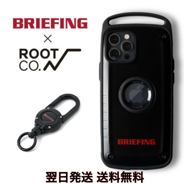 BRIEFING(ブリーフィング)の【翌日発送】BR×ROOT CO. iPhone キーホルダー コラボセット スマホ/家電/カメラのスマホアクセサリー(iPhoneケース)の商品写真