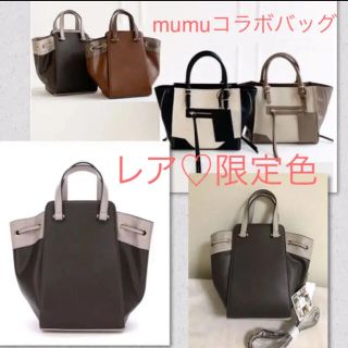 シマムラ(しまむら)の17日まで特別値下げ‼️インスタ完売‼️mumuしまむらコラボ　ハンドバッグ(ハンドバッグ)