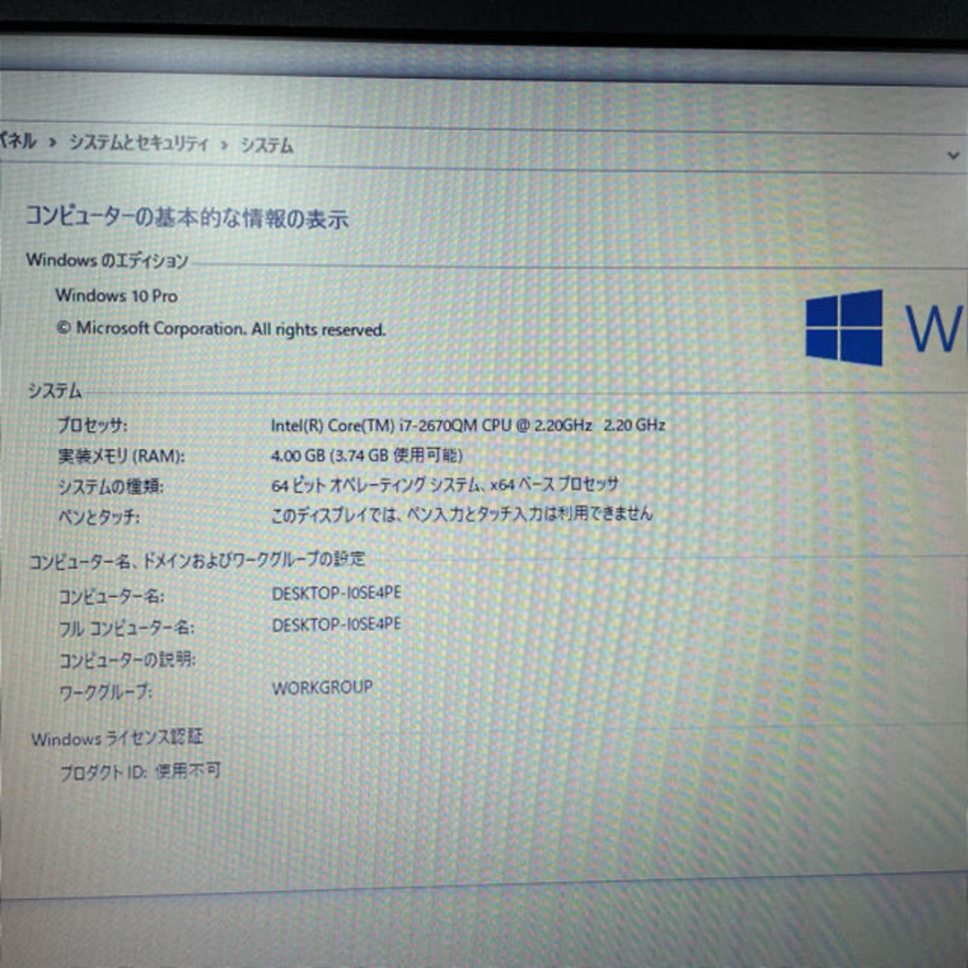 富士通 - 【結婚式】東芝ノートパソコン corei7 Windows10 SSD25GBの