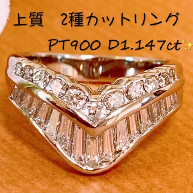 【未使用】ピュアゴールドドレス ２４Ｋ 指輪黄金のプリンセス時計 リング　21号２４