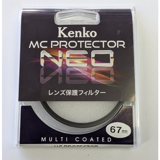 ケンコー(Kenko)の67mm レンズフィルター2個セット 保護フィルター、クローズアップ(フィルター)