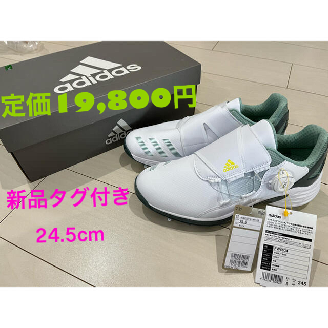 500円引き中✨新品タグ付き！　adidasゴルフシューズ