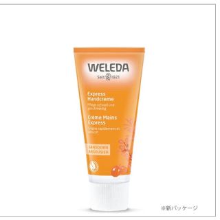 ヴェレダ(WELEDA)のヒッポファンフルーティ ハンドクリーム(未使用/箱付き)(ハンドクリーム)