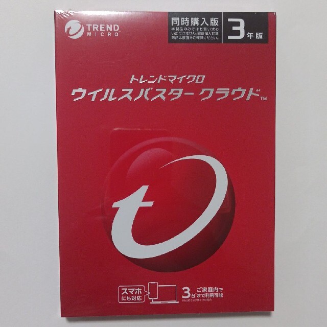 【値下】トレンドマイクロ ウイルスバスター クラウド 2年版 スマホ同時購入版