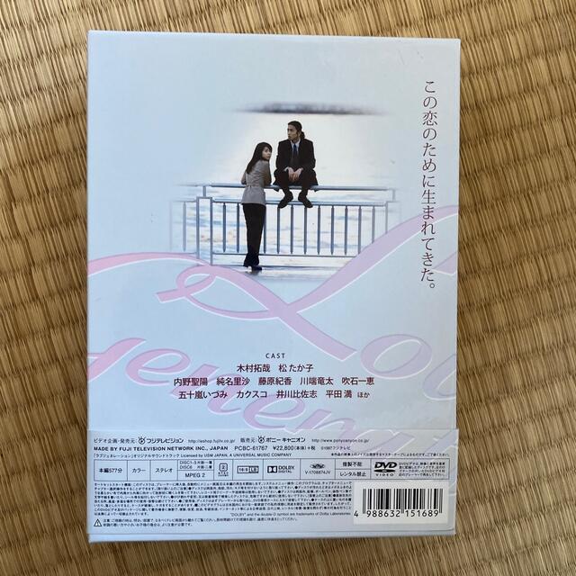 ラブ　ジェネレーション　DVD-BOX DVD エンタメ/ホビーのDVD/ブルーレイ(TVドラマ)の商品写真