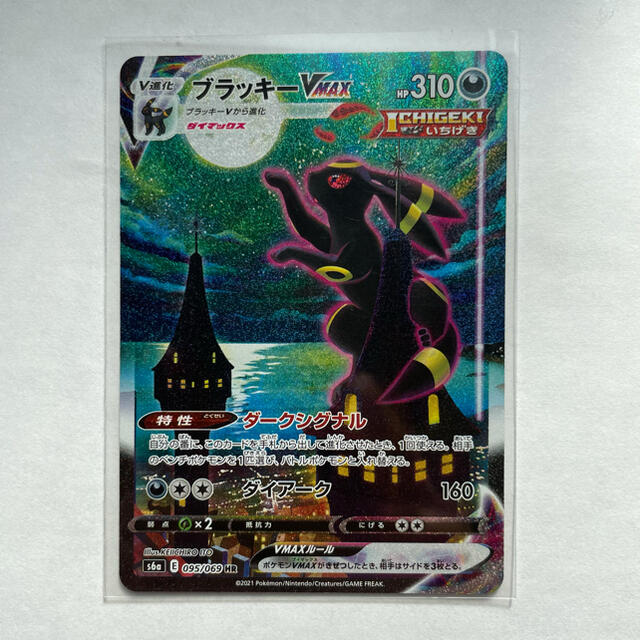 完売】 ポケモン - ブラッキーVMAX 095/069 シングルカード - banaman ...