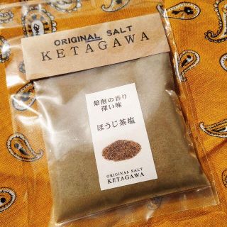 新作商品‼️【お得な大容量❗️】ほうじ茶塩詰め替えパウチパック(調味料)