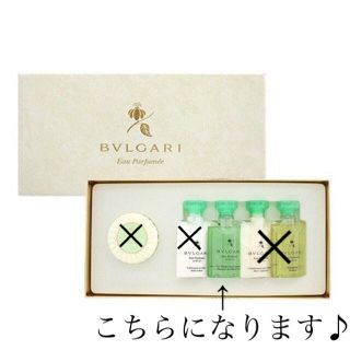 ブルガリ(BVLGARI)のブルガリ　ボディーウォッシュ(ボディソープ/石鹸)