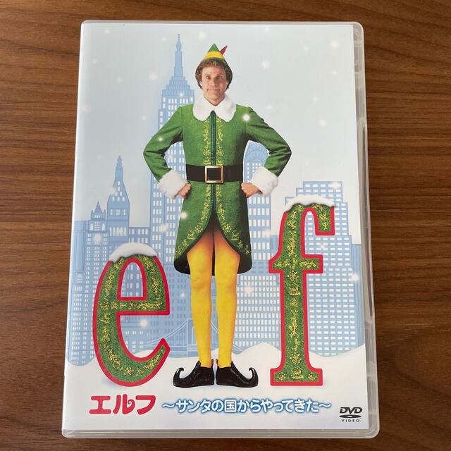 【美品】エルフ～サンタの国からやってきた～ DVD