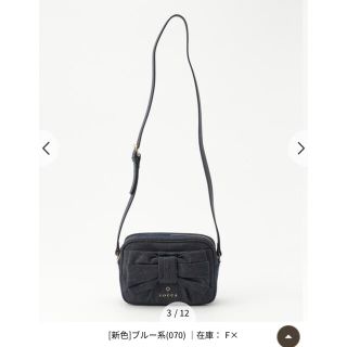 トッカ(TOCCA)の新品 TOCCA ETOI CROSSBODY ショルダーバッグ(ショルダーバッグ)