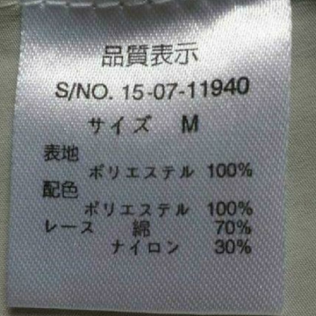 優しいグリーンのブラウス レディースのトップス(シャツ/ブラウス(長袖/七分))の商品写真