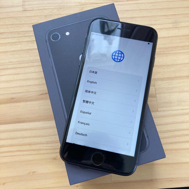 iPhone8 黒 64GB SIMフリー 美品 www.krzysztofbialy.com