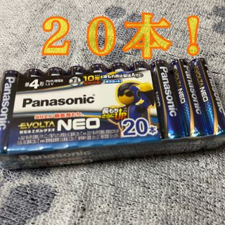 パナソニック(Panasonic)のエボルタ 乾電池エボルタネオ 単4形 LR03NJ／20SW(20本入)(その他)