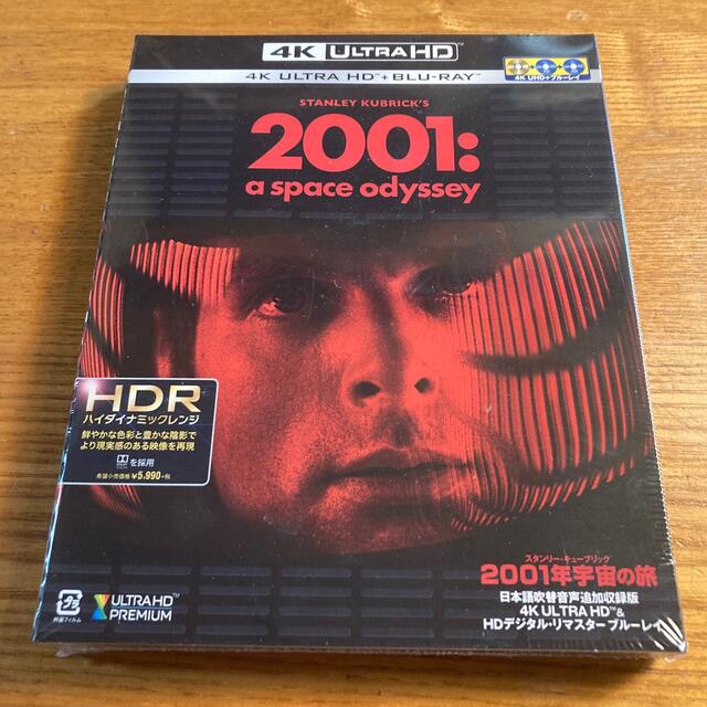 2001年宇宙の旅 日本語吹替音声追加収録版 4K ULTRA Blu-ray