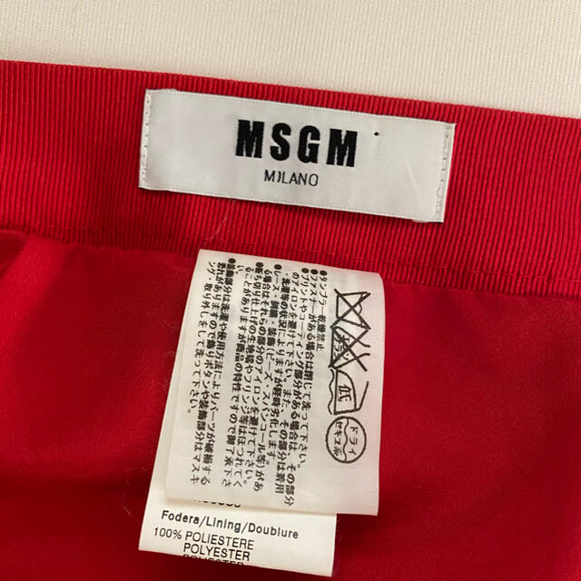 MSGM(エムエスジイエム)のMSGM/ラッフル スカート ハイウエスト 台形 レディースのスカート(ミニスカート)の商品写真