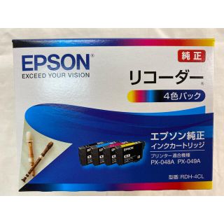 エプソン(EPSON)のエプソン純正 RDH-4CL(4色パック) ☆新品・未開封☆(PC周辺機器)