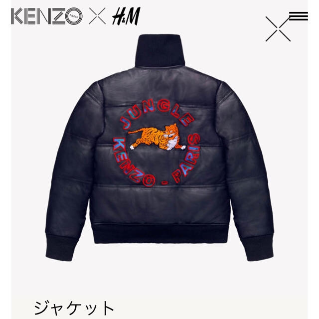 KENZO(ケンゾー)のmihO様専用KENZO x H&M メンズのジャケット/アウター(レザージャケット)の商品写真