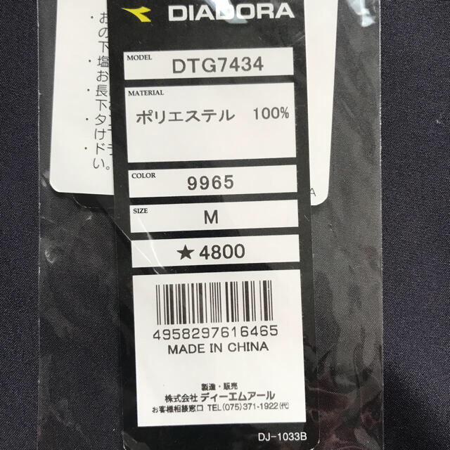 DIADORA(ディアドラ)のDIADORA ハーフパンツ スポーツ/アウトドアのテニス(ウェア)の商品写真