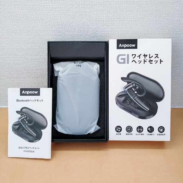 Anpoow G1 Bluetooth5.0 ヘッドセット スマホ/家電/カメラのオーディオ機器(ヘッドフォン/イヤフォン)の商品写真