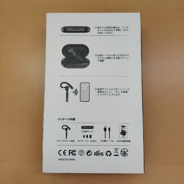 Anpoow G1 Bluetooth5.0 ヘッドセット スマホ/家電/カメラのオーディオ機器(ヘッドフォン/イヤフォン)の商品写真