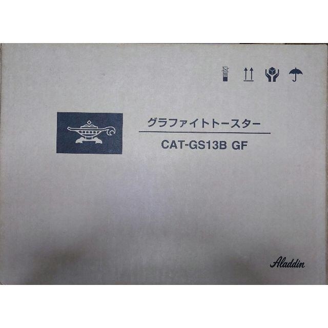 CAT-GS13BGF【新品】アラジン グラファイト トースター 2枚焼き グリーン