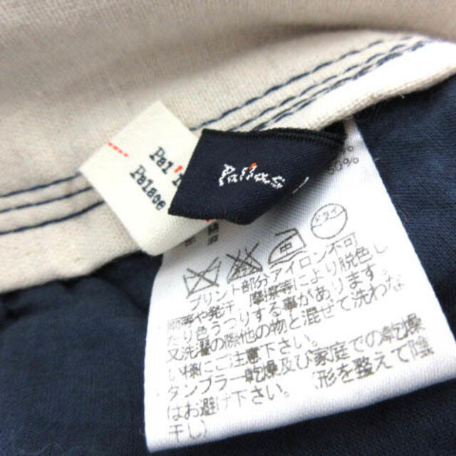 パラスパレス クロップド パンツ 7分丈 ウール リネン オーバー
