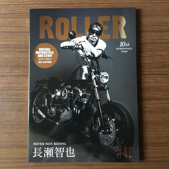 Harley Davidson(ハーレーダビッドソン)の再販　ローラーマガジン　ROLLER MAGAZINE 40号　長瀬智也 エンタメ/ホビーの雑誌(車/バイク)の商品写真