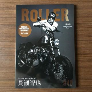 ハーレーダビッドソン(Harley Davidson)の再販　ローラーマガジン　ROLLER MAGAZINE 40号　長瀬智也(車/バイク)