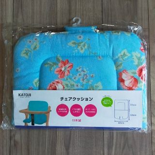 カトージ(KATOJI)の【新品未使用】カトージKATOJI　チェアクッション（ロージーブルー）(その他)