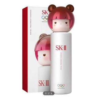 エスケーツー(SK-II)のSK-II  フェイシャルトリートメントエッセンス(化粧水/ローション)