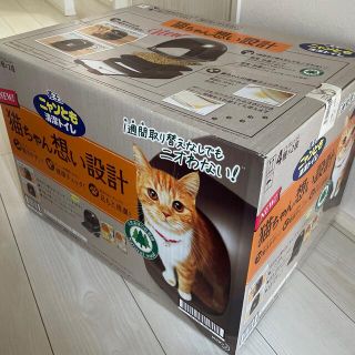 カオウ(花王)の新品☆ニャンとも清潔トイレ(猫)