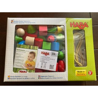 ハーバー(HABA)のHABA ひも通し(知育玩具)