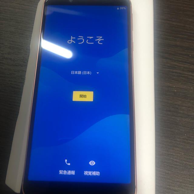 SHARP(シャープ)のAQUOS sense3 basic SHV48  au スマホ/家電/カメラのスマートフォン/携帯電話(スマートフォン本体)の商品写真