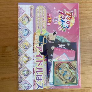 アイカツ(アイカツ!)のアイカツプラネット！ 1弾 ポスター PR ゴールドジェミニ(カード)