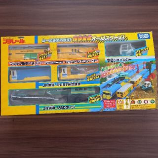 プラレール レールを守ろう! 保線車両オールスターズの通販 by yui
