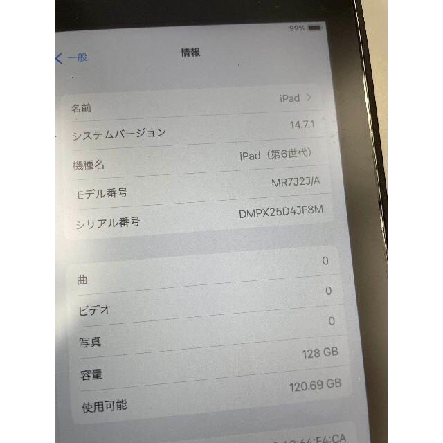 iPad 第6世代 (Wi-Fi、128GB) + Apple Pencil 4