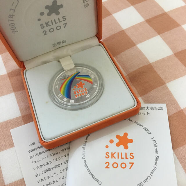 2007年 ユニバーサル技能五輪国際大会記念 1,000円銀貨　箱入り エンタメ/ホビーのテーブルゲーム/ホビー(スポーツ)の商品写真