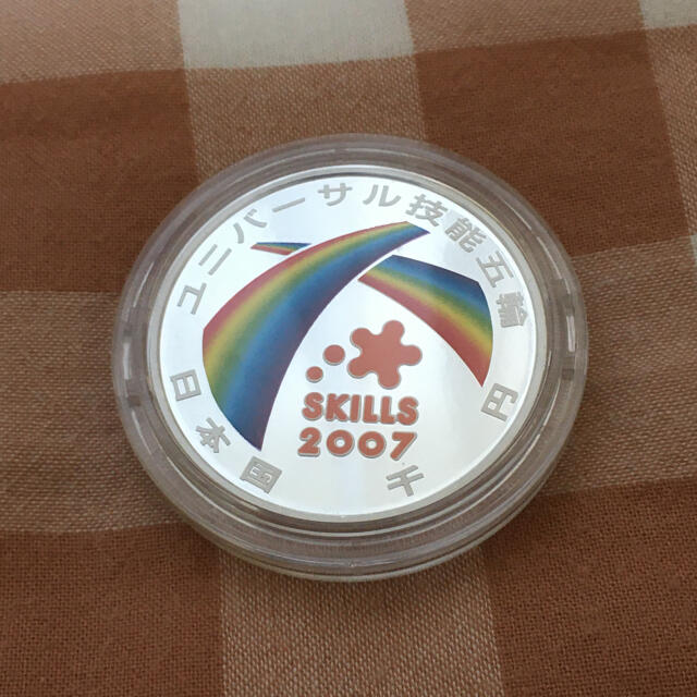 2007年 ユニバーサル技能五輪国際大会記念 1,000円銀貨　箱入り エンタメ/ホビーのテーブルゲーム/ホビー(スポーツ)の商品写真