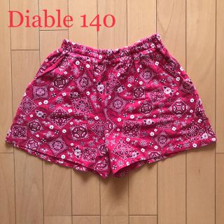 ディアブル(Diable)の【Diable／ディアブル】インパクトのある赤のショートパンツ／140cm(パンツ/スパッツ)