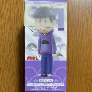 バンプレスト(BANPRESTO)のおそ松さん ワーコレ ワールドコレクタブルフィギュア 一松 パーカー 紫(アニメ/ゲーム)