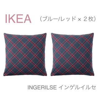 イケア(IKEA)の【新品】IKEA イケア クッションカバー 2枚（ブルー/レッド）インゲルイルセ(クッションカバー)