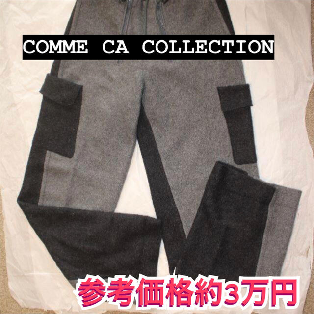 COMME CA COLLECTION カーゴパンツ