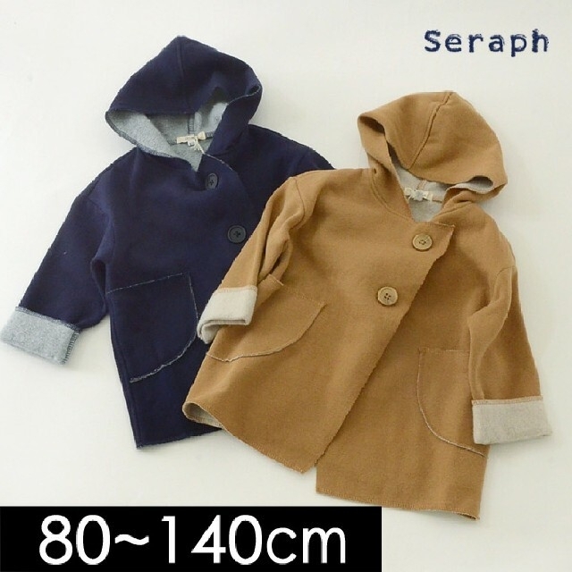 Seraph(セラフ)のアウター  90 キッズ/ベビー/マタニティのキッズ服女の子用(90cm~)(ジャケット/上着)の商品写真