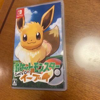 ポケモン(ポケモン)のポケットモンスター Let’s Go！ イーブイ Switch(家庭用ゲームソフト)