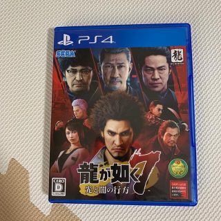 プレイステーション4(PlayStation4)の龍が如く7 プレステ4(家庭用ゲームソフト)