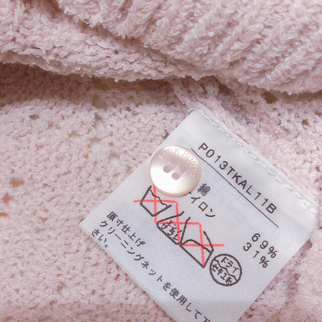 薔薇のモチーフ付きジレ - 通販 - toptelha.net.br