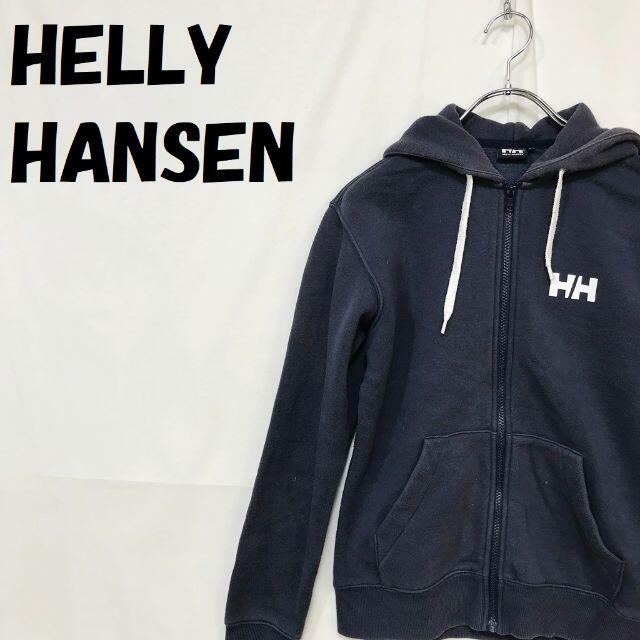 HELLY HANSEN(ヘリーハンセン)の購入者ありヘリーハンセン ジップアップパーカー ネイビー サイズWL レディース レディースのトップス(パーカー)の商品写真