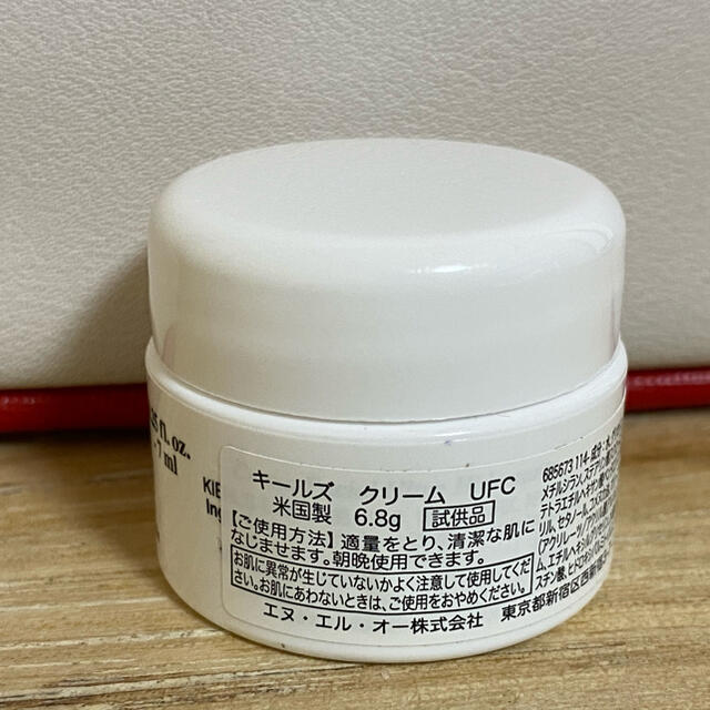 Kiehl's(キールズ)のキールズ クリーム クレンジングマスク サンプル コスメ/美容のキット/セット(サンプル/トライアルキット)の商品写真