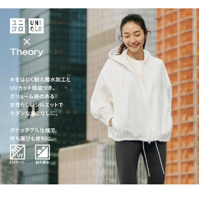 UNIQLO(ユニクロ)のユニクロ Theory ポケッタブル UVカット オーバーサイズ パーカ レディースのトップス(パーカー)の商品写真