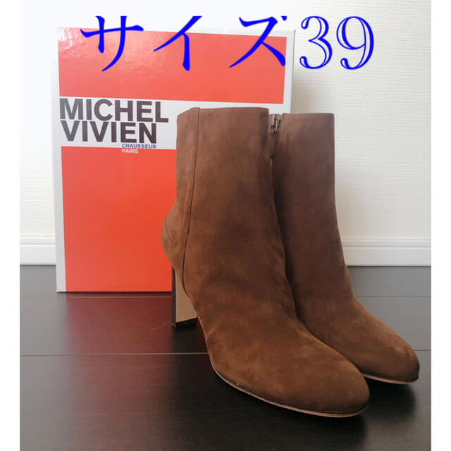 Deuxieme Classe☆MICHEL VIVIEN スウェードブーツ